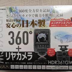 定価は52,580円❗新品未開封品購入後テスト設置のみ新品同様！...