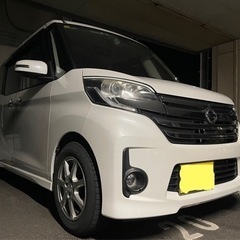 【ネット決済】商談中➖平成27年式「日産デイズルークス (型式B...