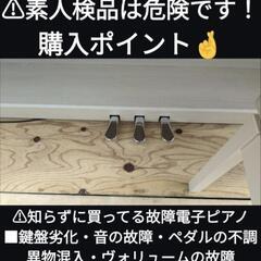 ★大阪から岡山まで！配達無料！
送料込み KAWAI 木製鍵盤 電子ピアノCA67A 2017年製 ほぼ新品最高の木製鍵盤！