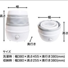 折りたたみ式ミニ洗濯機　サブ機　靴用　屋外　持ち運び