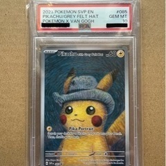 PSA10 ゴッホピカチュウ ゴッホ美術館 ポケモンカード ゴッ...