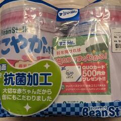 【お譲り先決定】🍼すこやか大缶🍼