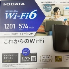 Wi-Fi6