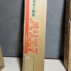 MY0208 [新品]ブラザー 編み機 パリエ 箱付 