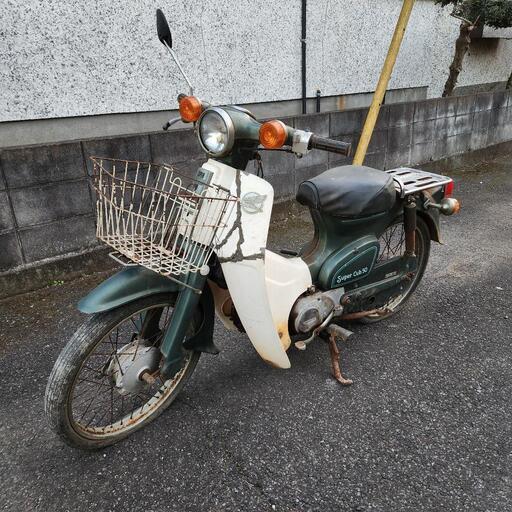 ホンダ　スーパーカブ50 C50　9千キロ　不動車　レストアベース又は部品取り　256