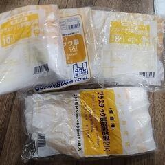 【お話中】長崎市 プラスチック ゴミ袋