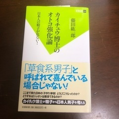 本/CD/DVD 語学、辞書