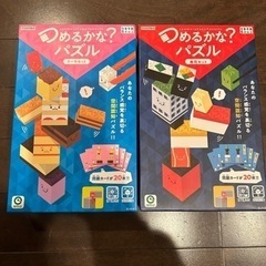 つめるかな？パズル2種類セット　新品　ケーキセット&一度使用　お...