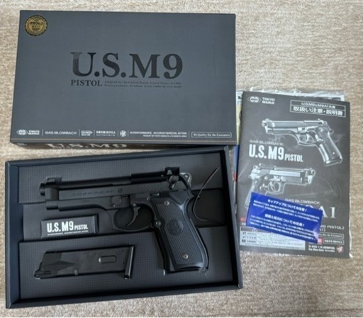 (決まりました)東京マルイ　U.S.M9 ＋ コルトパイソン6inch