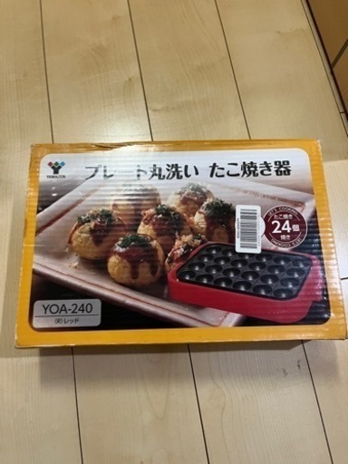 たこ焼き機