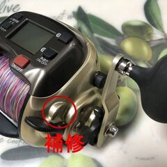 【電動リール】シマノ電動丸 4000HP〖結構美品！〗PE5号600ｍ付〖値下げしました！〗