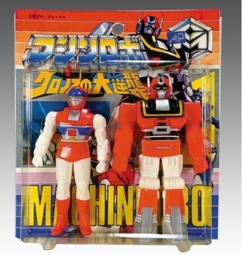 昭和レトロ　マシンロボ クロノスの大逆襲　ロビン (2体セット)
