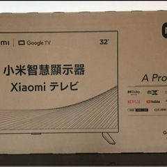 【早い者勝ち】xiaomi TV A Pro32   シャオミ　...