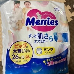 ビッグより大きいサイズのオムツ　譲ってください🙇