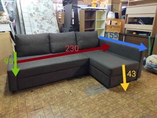 IKEAソファ