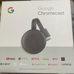 (決まりました)新品Google Chromecast