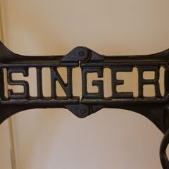 足踏みミシン　テーブル　SINGER　網目