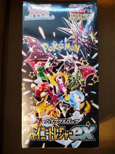 ポケモンカード　シャイニートレジャーex シュリンクつきbox