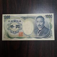 夏目漱石1000円