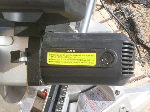 高儀 スライド丸ノコ 190㎜ EARTH MAN DIY用 長期保管