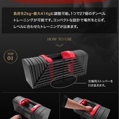 可変式ダンベル　マックス40kg  使用半年未満