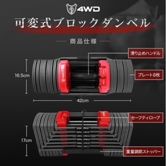 可変式ダンベル　マックス40kg  使用半年未満