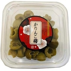 かりんこ梅 無着色 アウトレット 450g ①