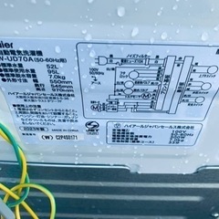 ⭐️ハイアール電気洗濯機⭐️ ⭐️JW-UD70A⭐️ 