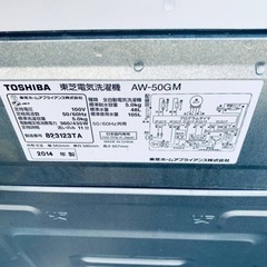 ⭐️TOSHIBA電気洗濯機 AW-50GM⭐️ (Eco Tommy) 新宿の生活家電《洗濯