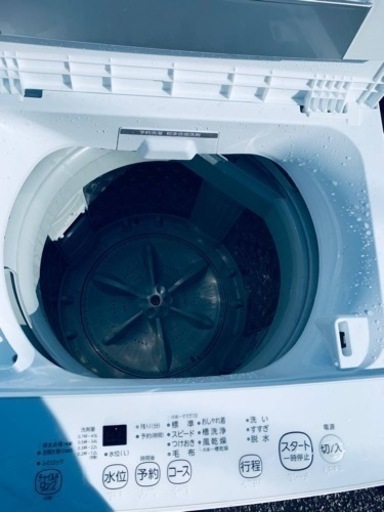 ⭐️TOSHIBA電気洗濯機 AW-45M9⭐️ 東芝 TOSHIBA 全自動洗濯機