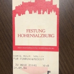 ホーエンザルツブルク城　チケット（改札済み）