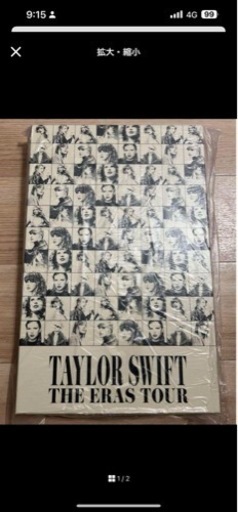 Taylor swift VIP package 新品・未使用