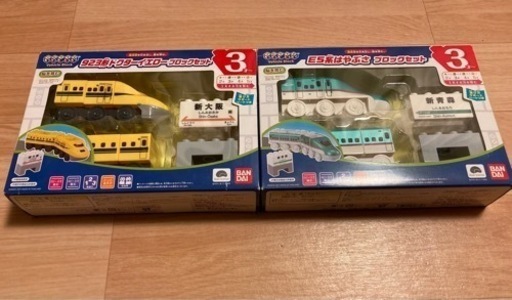 新品未開封ブロックラボ新幹線ドクターイエローとはやぶさセット
