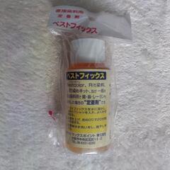 染色用定着剤　ベストフィックス　60ml