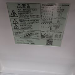 リサイクルショップどりーむ鹿大前店　No8427　冷蔵庫　２ドア　パナソニック　２０１９年製　１３８L