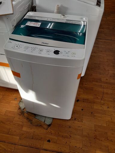 リサイクルショップどりーむ鹿大前店　No8430　洗濯機　ハイアール　２０１７年製　４・５㎏