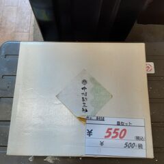 リサイクルショップどりーむ鹿大前店　No8458　皿セット　未使用品