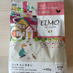 ドッグフード　ELMO　エルモ　幼犬用　800g×2袋