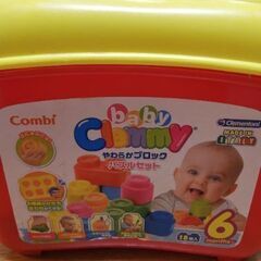 Baby clemmy やわらかブロックパズルセット