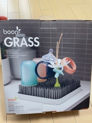 おしゃれ赤ちゃん子供食器乾燥GRASS新品未開封