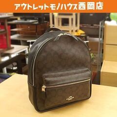 コーチ F32200 バックパック シグネチャー PVC×レザー...