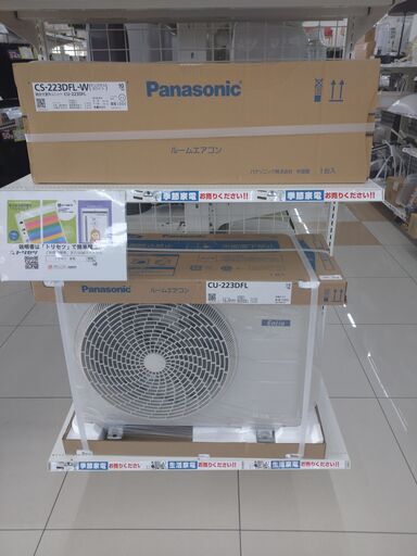 Panasonicパナソニック2.2kwエアコン未使用品6畳用