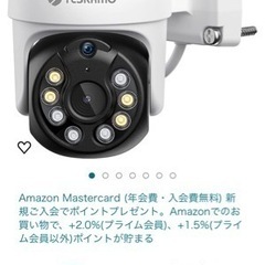 新品未使用✨️防犯カメラ 見守りカメラ ペットカメラ