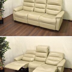 【ヤ取終了2/16】≪zyt1302ジ≫ ニトリ 3人掛け電動リクライニングソファ Nビリーバ レザー アイボリー系 本革/USB/フラット/3P 60106-08