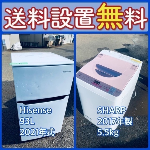 送料設置無料❗️⭐️人気No.1⭐️入荷次第すぐ売り切れ 送料設置無料❗️⭐️人気No.1⭐️入荷次第すぐ売り切れ