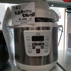 D&S 家庭用マイコン電気圧力鍋　圧力鍋