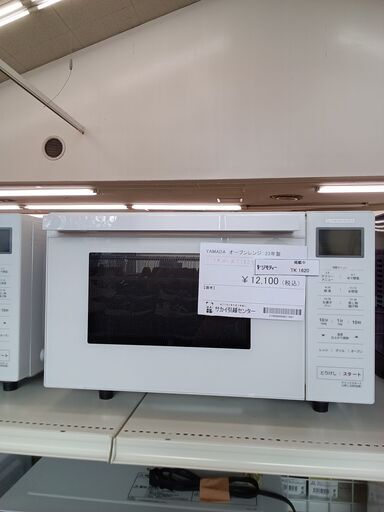★ジモティ割あり★ YAMADA オーブンレンジ  ２３年製 動作確認／クリーニング済み TK1620