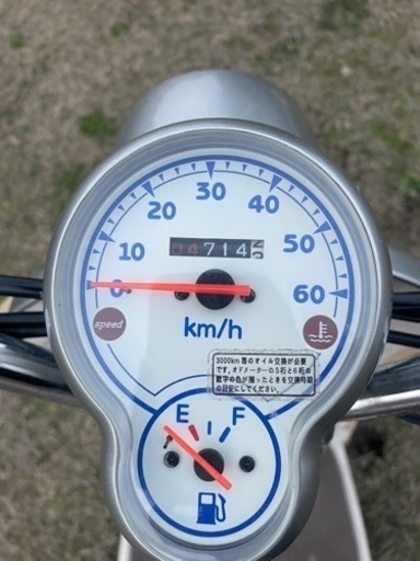 YAMAHAビーノ50cc引き取り限定価格