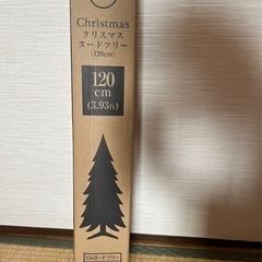 クリスマスヌードツリー　120cm