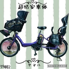 ❷ 5982ヤマハ3人乗り20インチ子供乗せ電動アシスト自転車